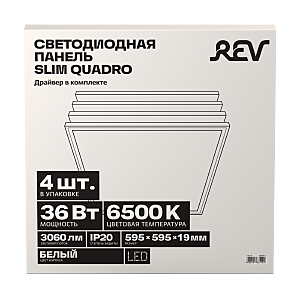 Светильник армстронг REV Slim Quadro 28966 1